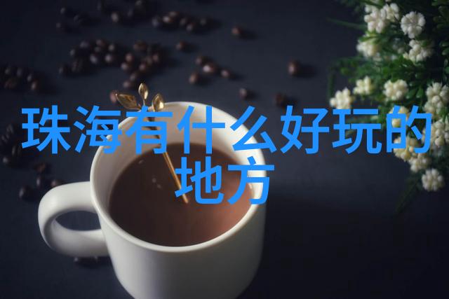 探索2019杭州滑雪乐园户外活动方案中的冬季奇遇