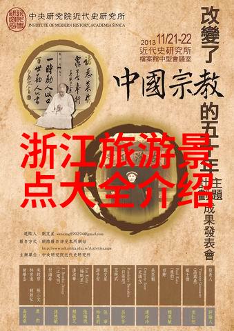 秋色宜人探索九月最佳旅行目的地