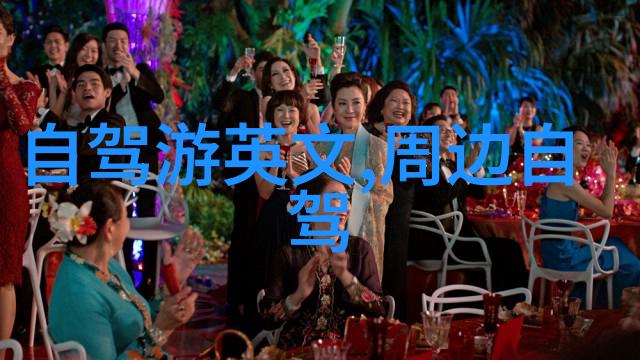 云南旅游攻略携程指引你走进大理丽江与香格里拉的奇迹