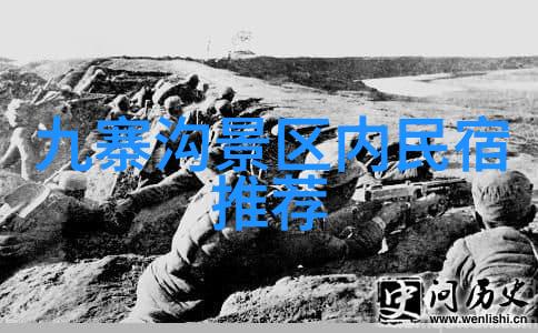 名家游记摘抄-遥寄异域历代文人游览风物录