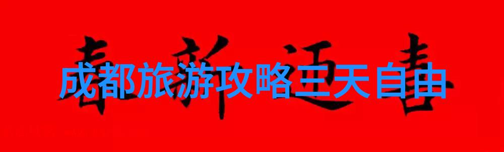 柳州旅游攻略必玩的景点我来告诉你柳州那些好地方
