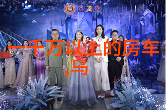 远征前行新手长途骑行必备物资指南
