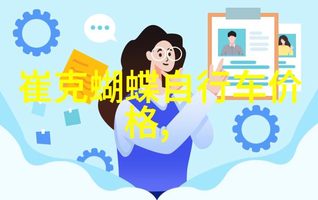 重庆景点亲眼见证大熊猫的可爱与智慧重庆动物园之旅