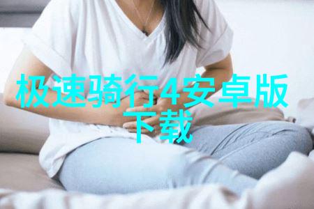 四川雅安旅游攻略如何在这里找到完美的旅程