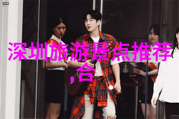 广州美食与文化探索品味当代都市的魅力之地