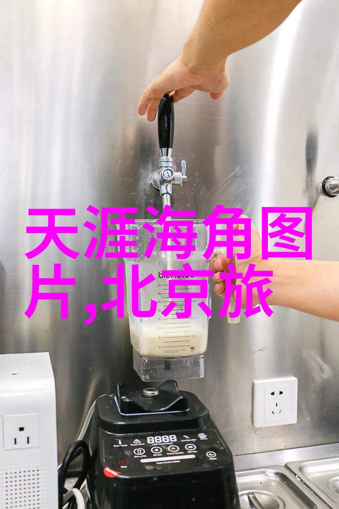 上海之夜寻找十一点后最佳娱乐场所