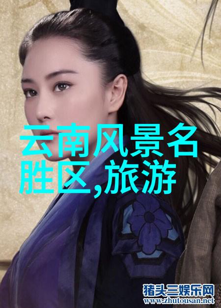 在选择户外游戏幼儿园大班的滑雪之旅时你是否曾经犹豫过松花湖滑雪场和长白山滑雪场哪个更适合你的体验让我