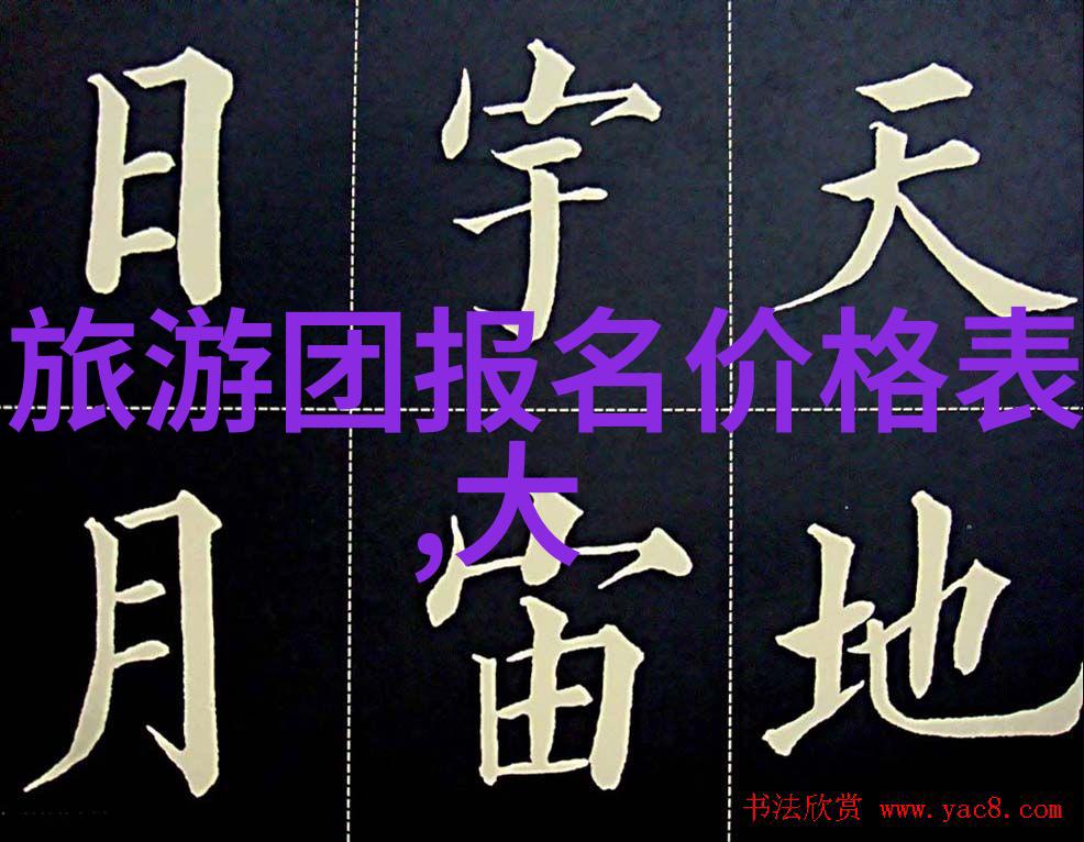 在雪乡游玩时如何保持身体健康不受寒冷侵袭
