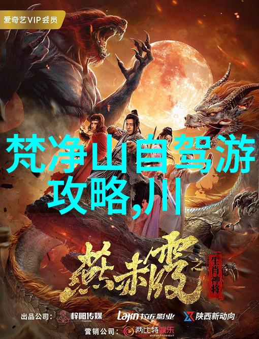 新春之际旅游资讯迎来新篇章探索未来的旅途