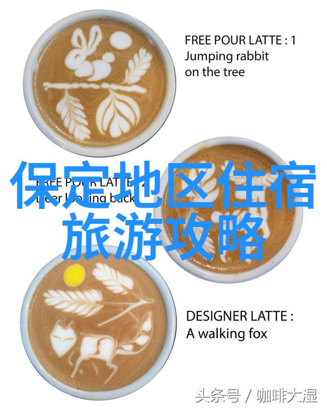 北京民宿价格盘点一晚住宿费用详解