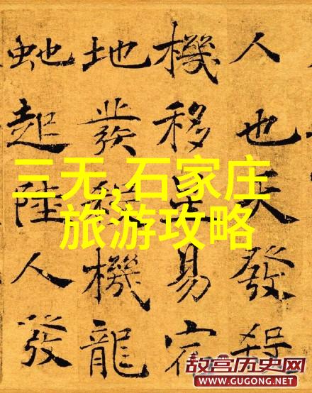 云南之旅一条穿越天地的最佳线路