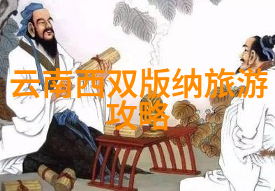 自驾游必备选购合适的行车保险保障