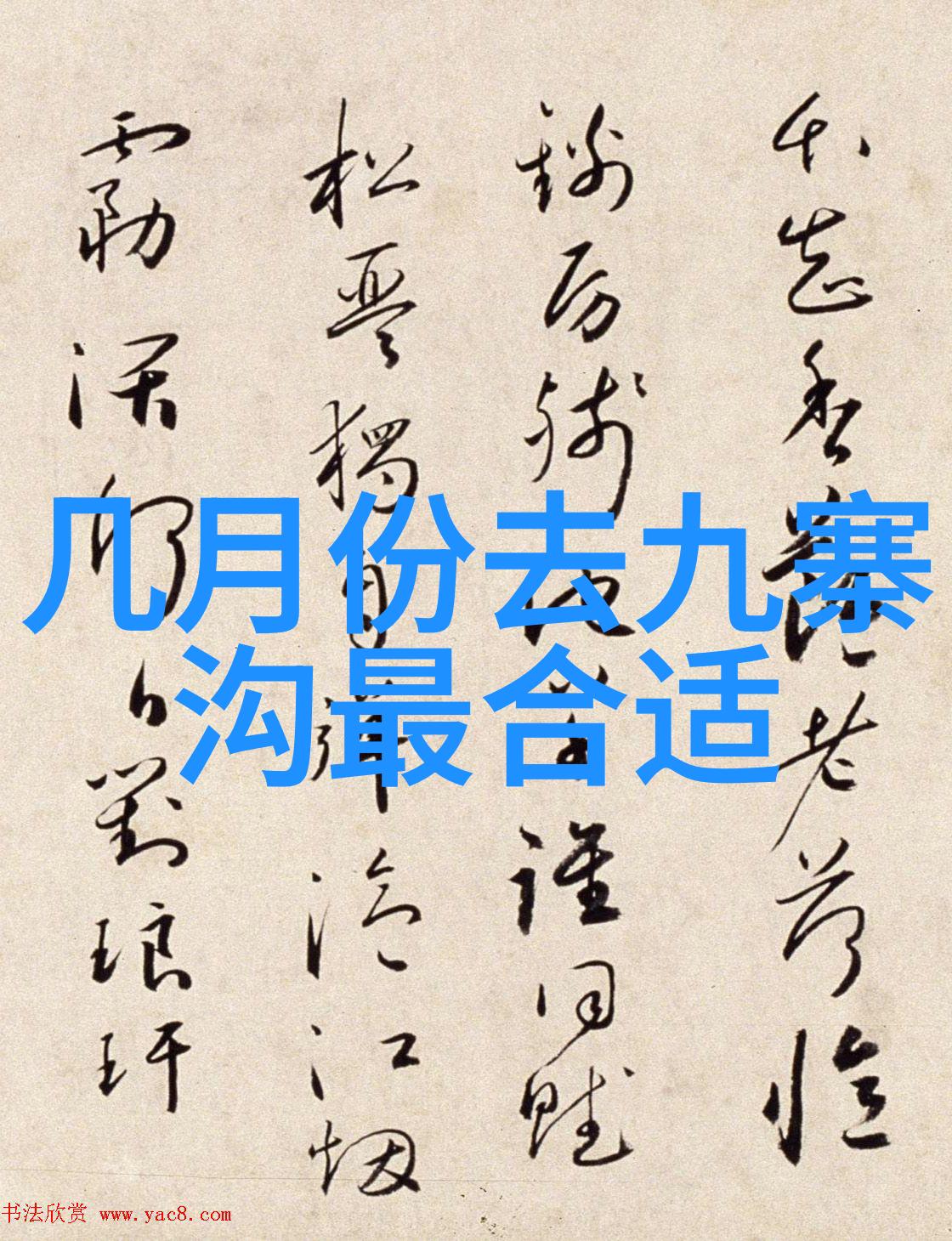 广州美食与景点探秘香江魅力之旅