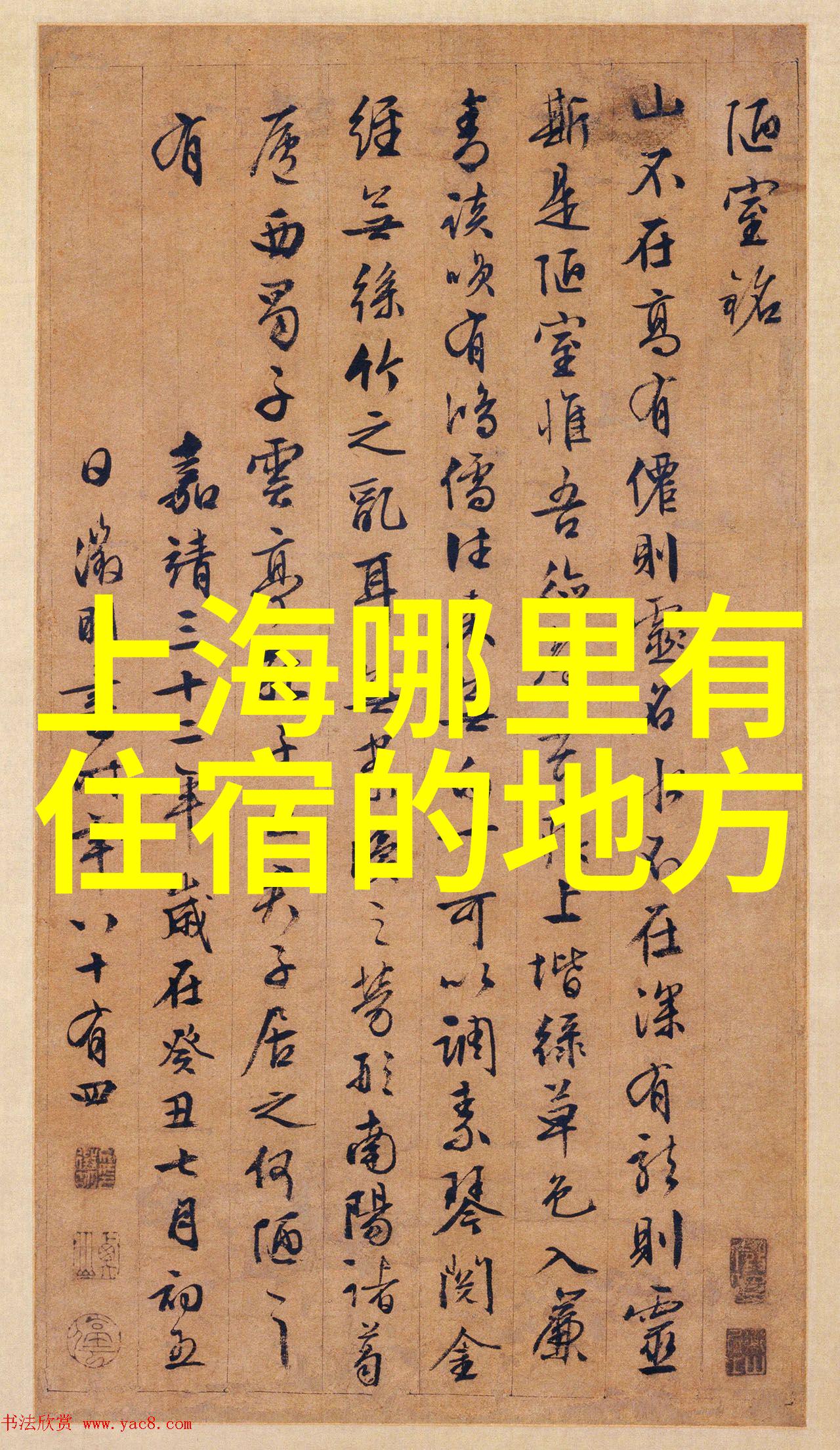 征途之旅穿越时空的自驾探秘