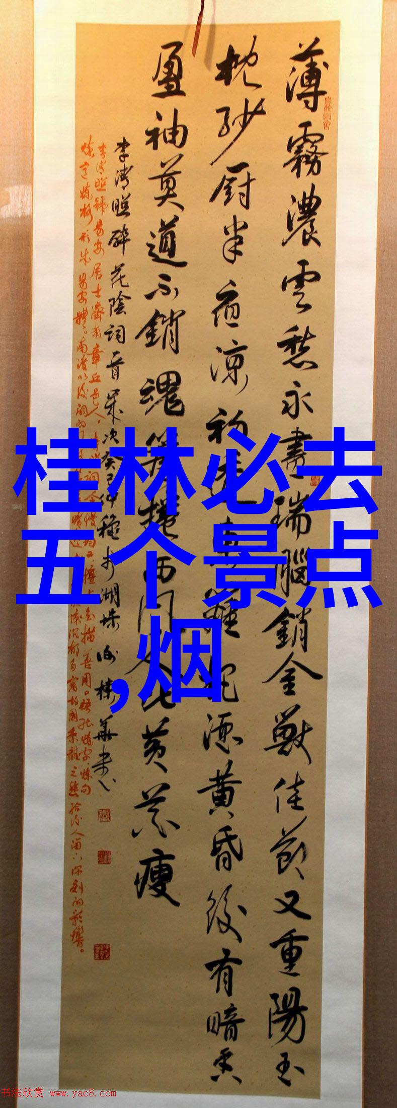 舌尖上的历史解读南京小吃背后的故事