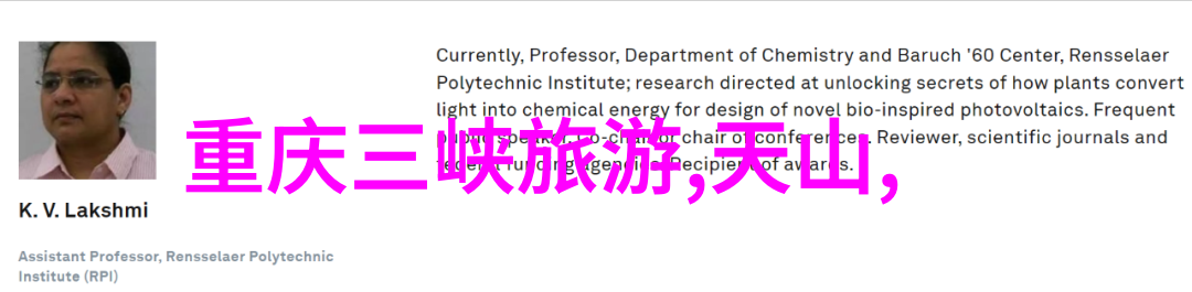 华山秦岭脊梁下的古老守望者
