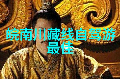 重庆风情与新疆奇遇5天自驾游绝美景点指南