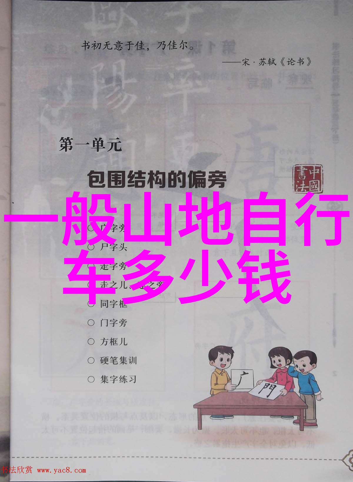 旅游咨询公司您的旅行伴侣