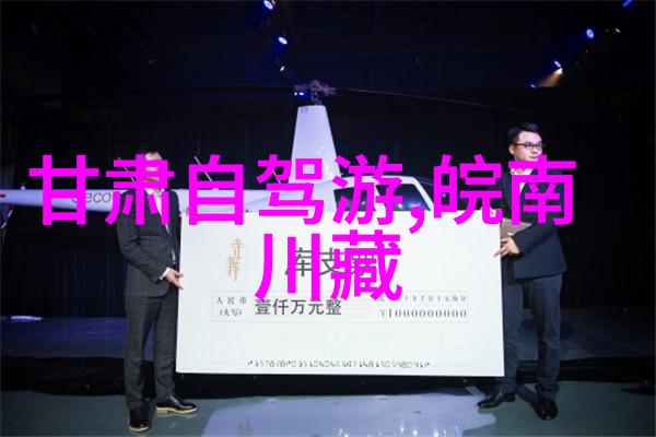 成都九寨沟旅游攻略自由行有哪些好玩