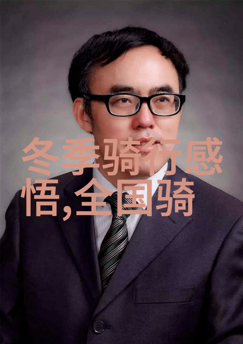 逆袭旅行从知名景区到隐藏角落的惊喜探秘