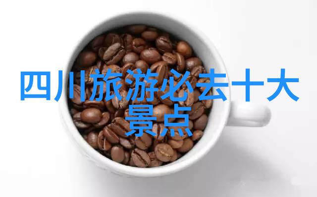 两日游探秘古城的团队之旅