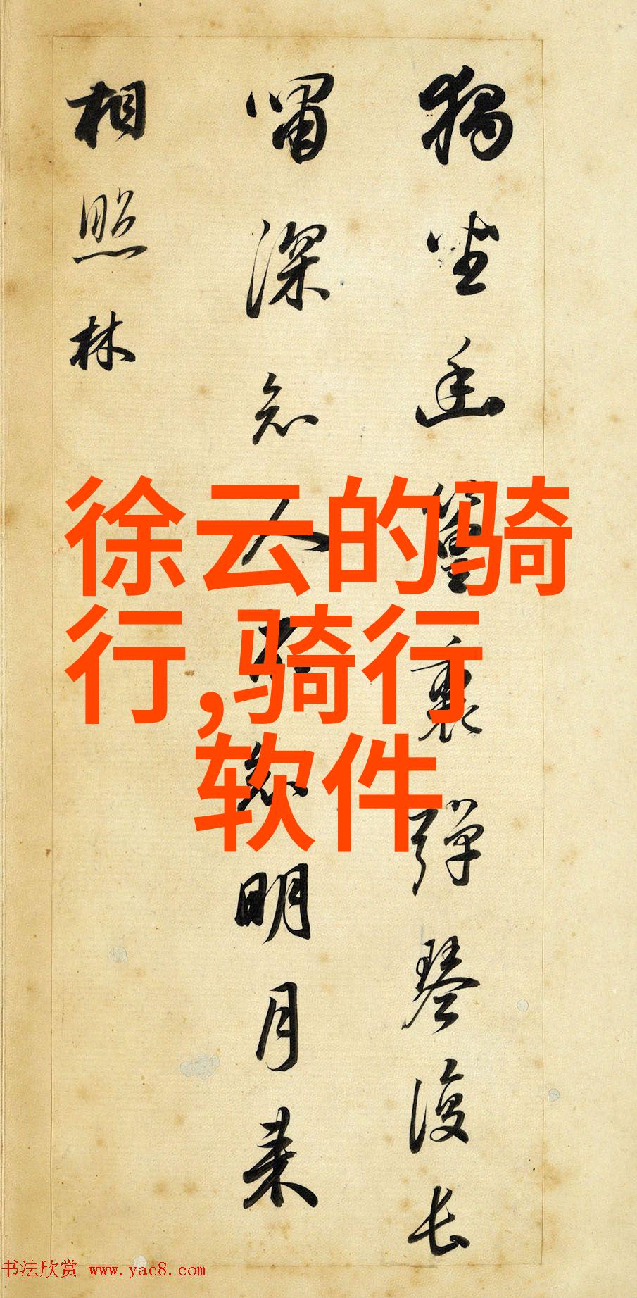 白丝同桌的无限游戏
