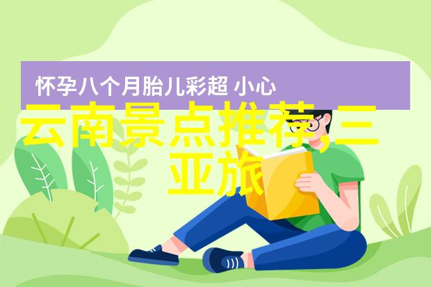 成都自驾游我的川渝奇遇