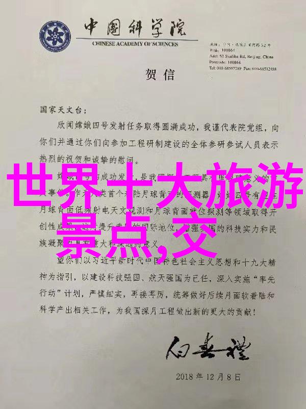 春日游之最佳去处探索四月最迷人景点春季旅游推荐