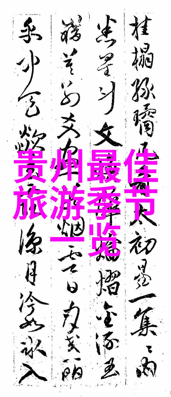 凯里苗寨门票价格多少钱