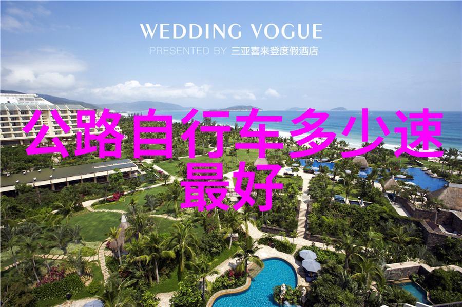 青春环游记第三季皇城相府游记免费观看完整版