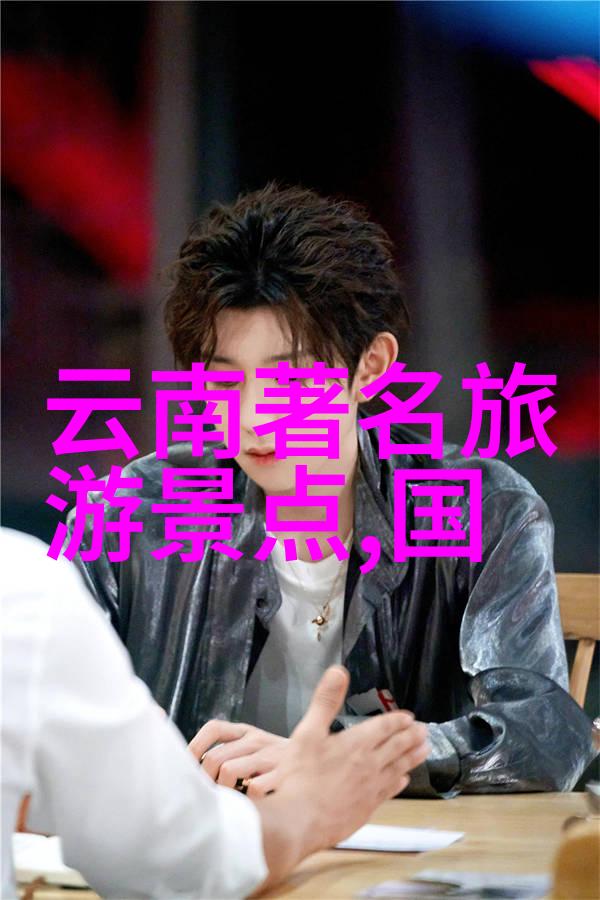 强化信任与友谊精心策划以利于45到70人的温馨相处时光