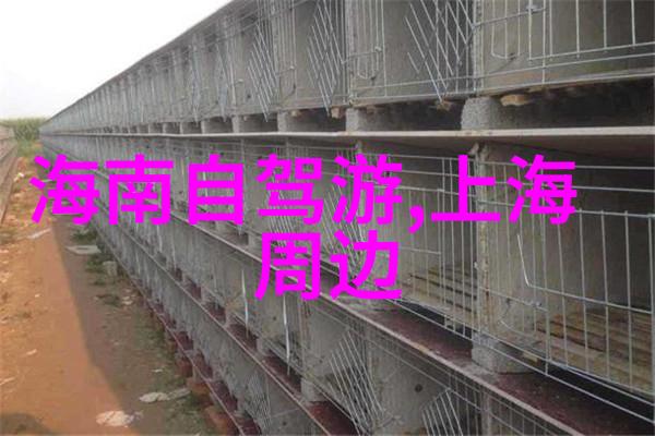 秋意浓时逆袭旅游10月最佳去处惊喜大揭秘