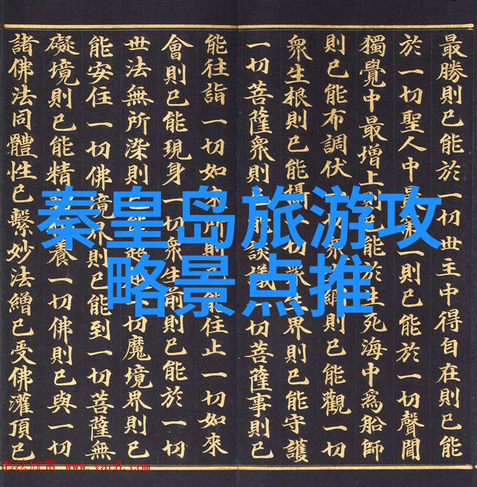 探索青山绿水的秘密雁荡山必游景点与行程规划