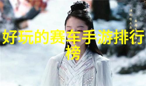 梦幻途人旅行社探索未知的美丽地平线