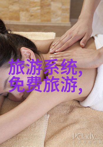 打卡世界哪些旅游地图app能让你的旅行更有趣
