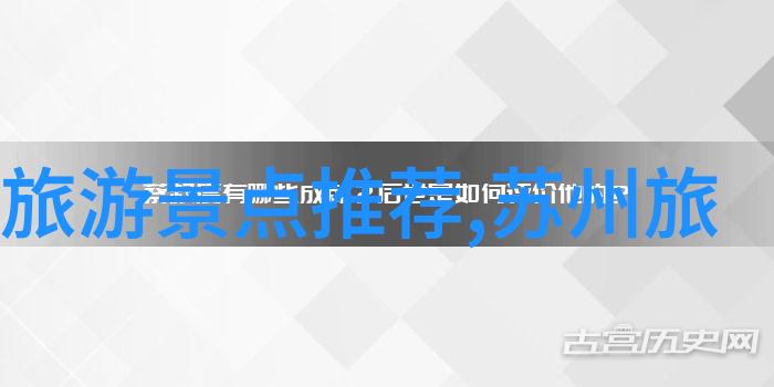 探索云南美丽的秘境丽江古城之旅