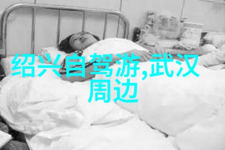 云南七日游攻略揭秘99联票的奇妙景点之旅