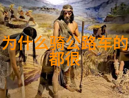 春日游衡山探索古迹寻幽径
