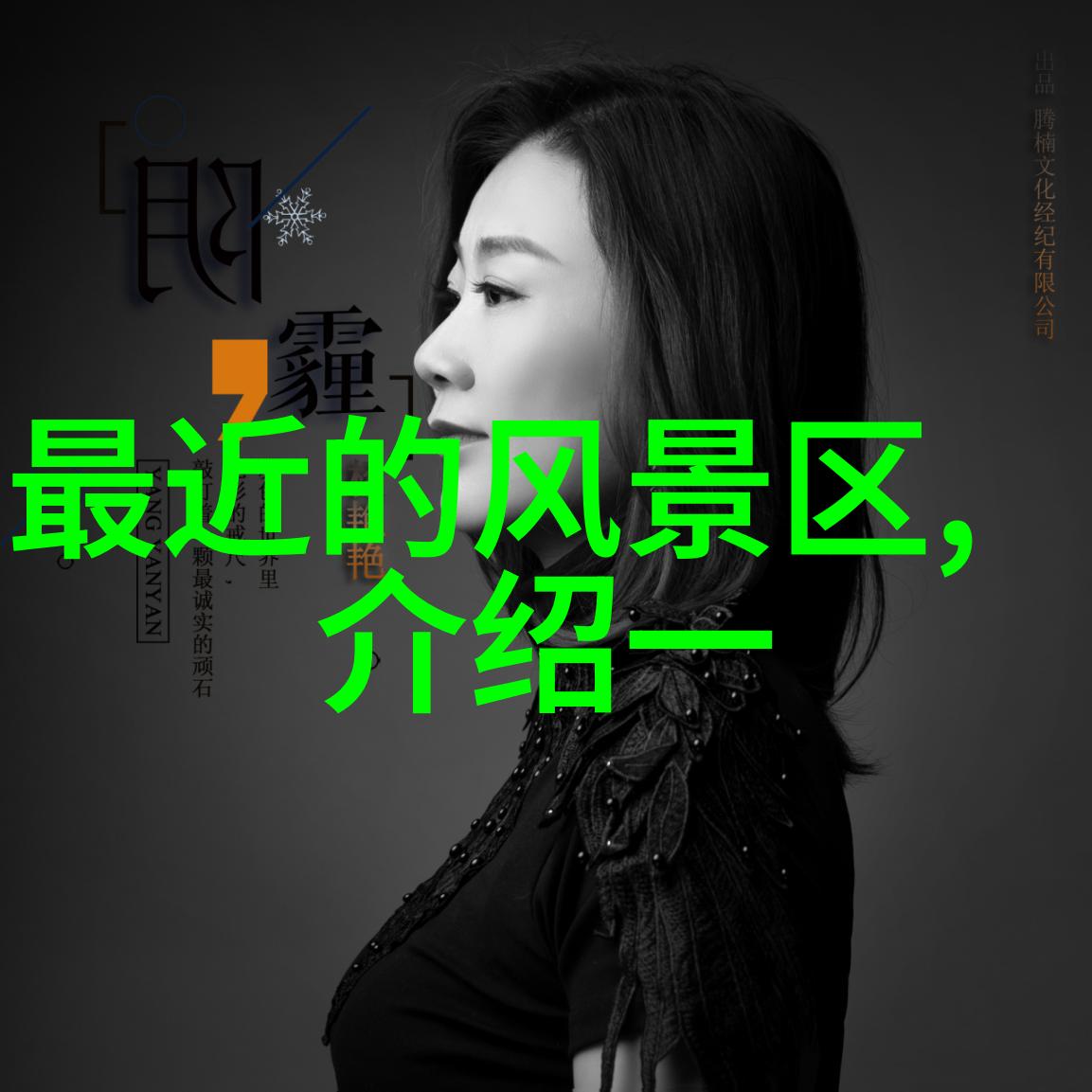 美味探秘各省市名吃大汇总
