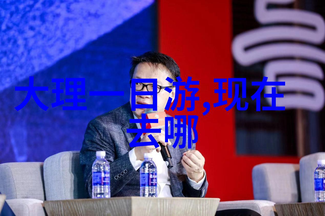 保山之冠云南秘境的翠绿宝库