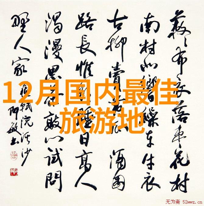 年终狂欢办公室趣味大挑战