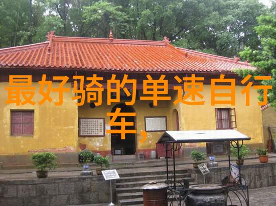北京奇遇西游记读书笔记摘抄指引