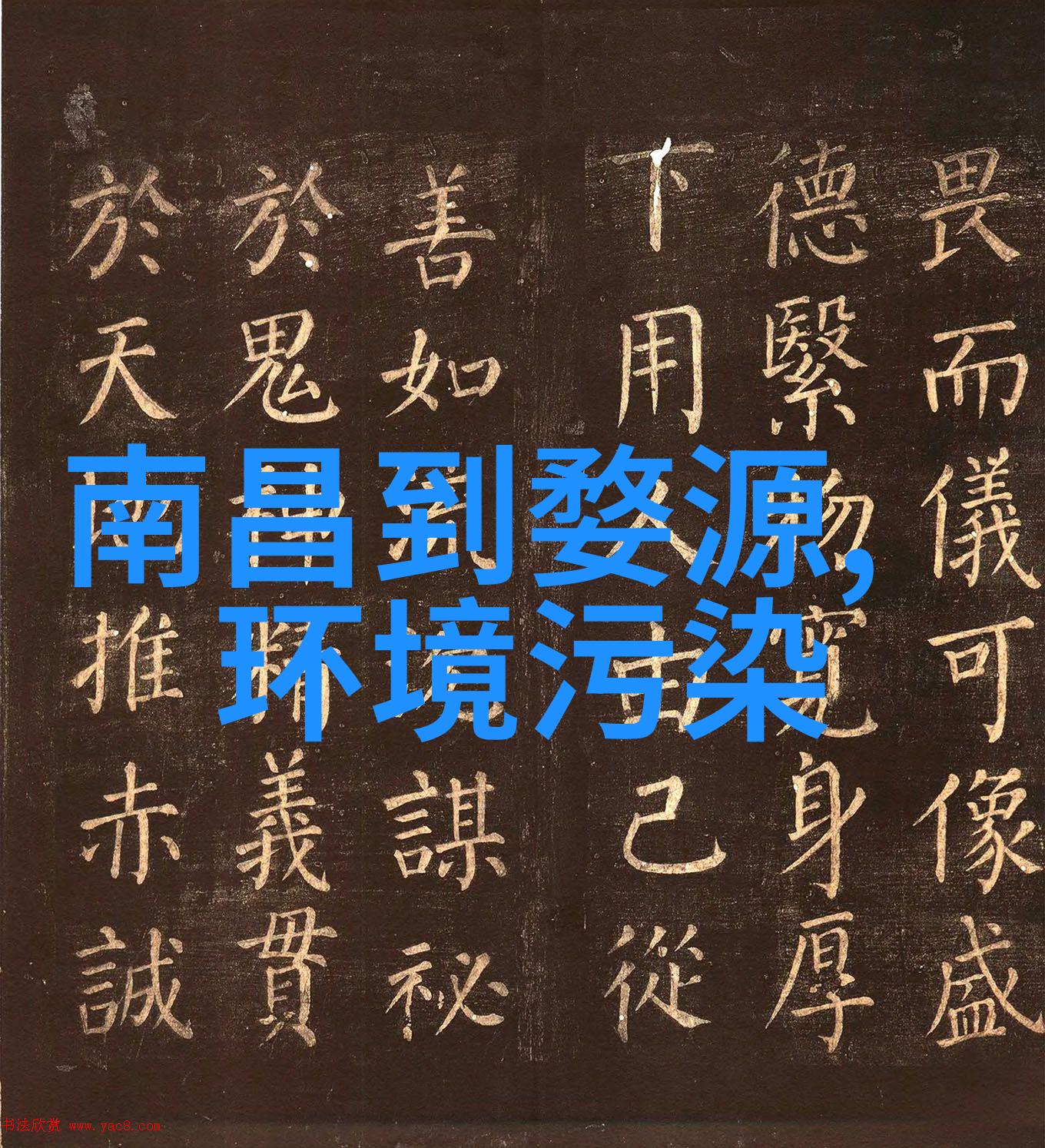 海上花园之旅厦门自驾游探秘
