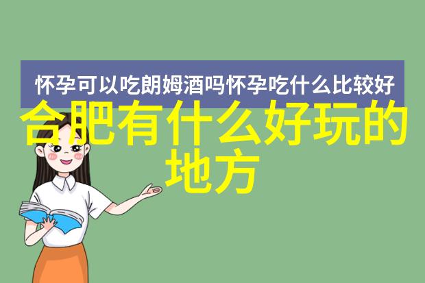 冬日奇遇寻找那片雪花飘落的仙境