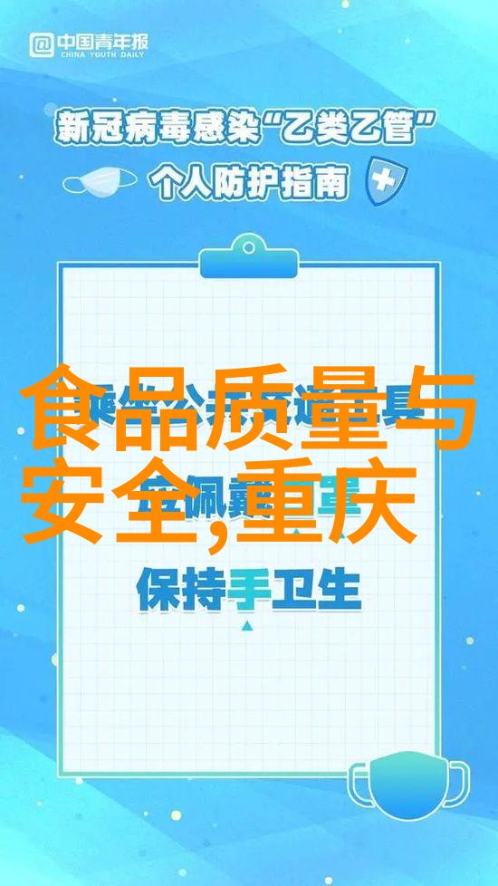 君心荡漾情感波动