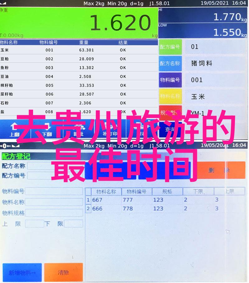 户外露营时如何保持食物的新鲜和安全