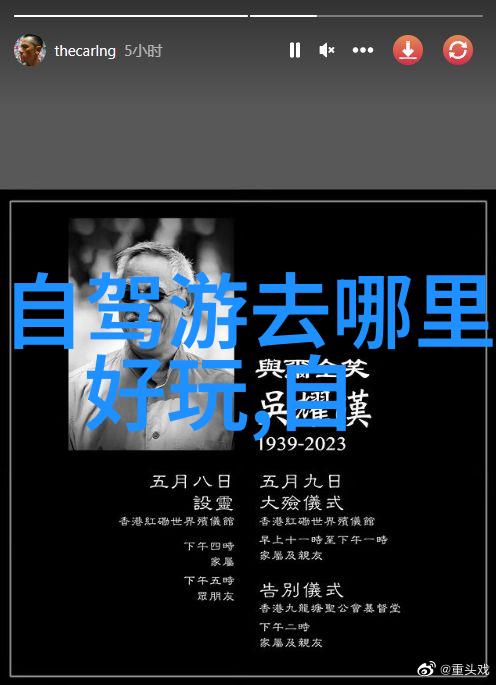 品味中国揭秘各省份的特色美食之旅