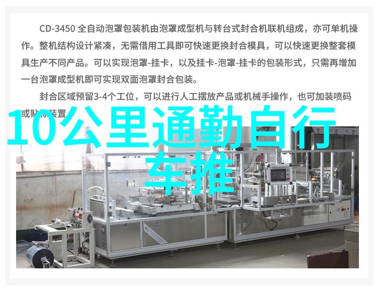 森林里的诗篇野外生存之旅