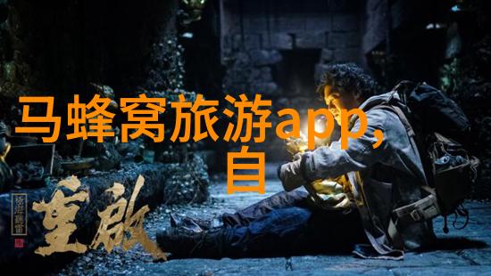 南美四国行 巴西乌拉圭与智利与阿根廷并驾齐驱你准备好了吗