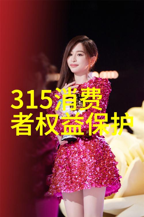 保山奇迹云南美景之冠